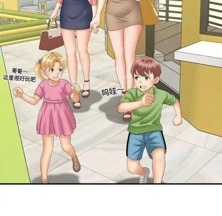 [Manhwa] Hunting Plot, mature woman wife#[150P]-135