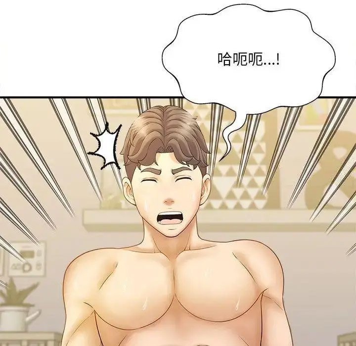 [Manhwa] Hunting Plot, mature woman wife#[150P]-14