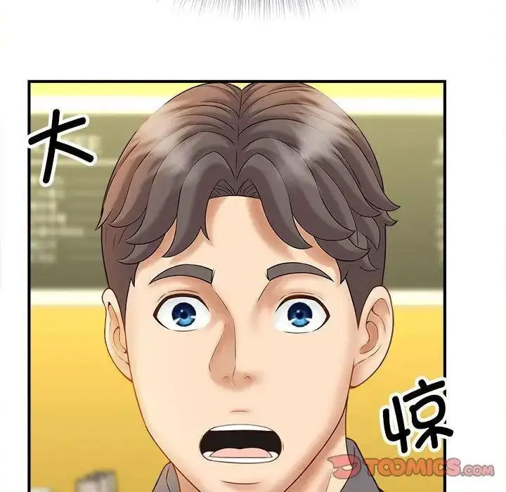 [Manhwa] Hunting Plot, mature woman wife#[150P]-147