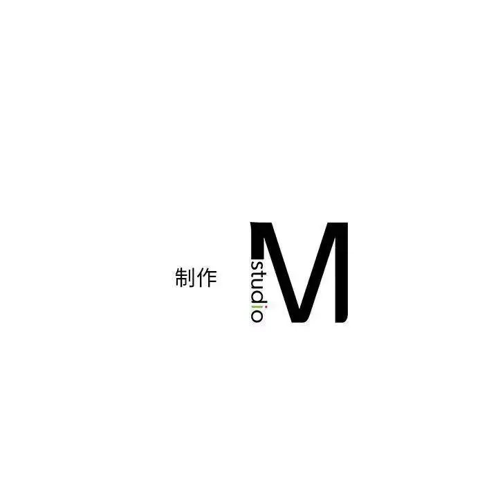 [Manhwa] Hunting Plot, mature woman wife#[150P]-149