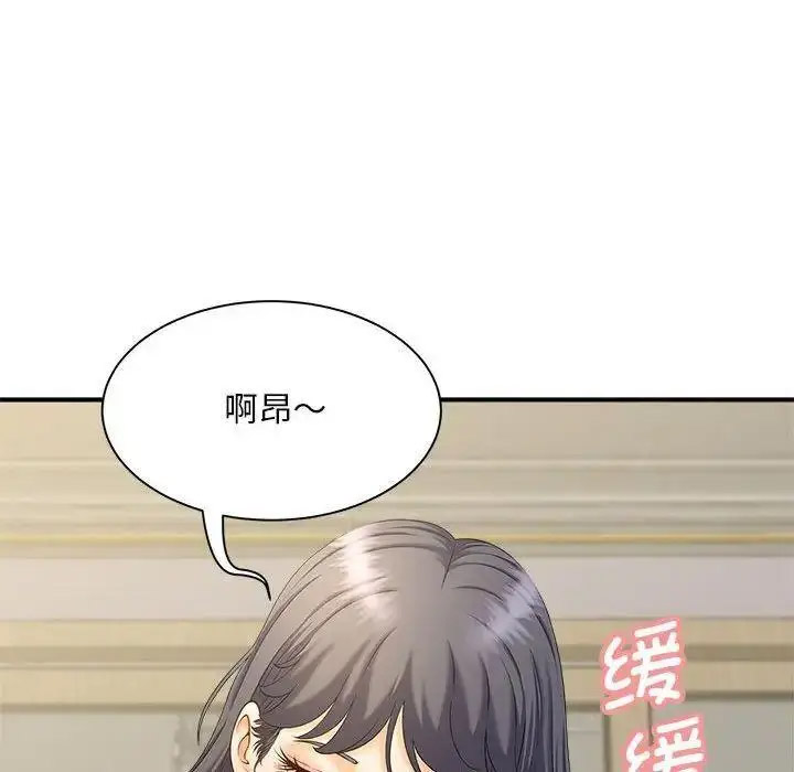 [Manhwa] Hunting Plot, mature woman wife#[150P]-15