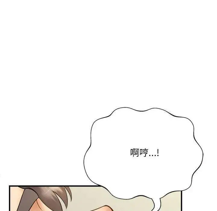 [Manhwa] Hunting Plot, mature woman wife#[150P]-21