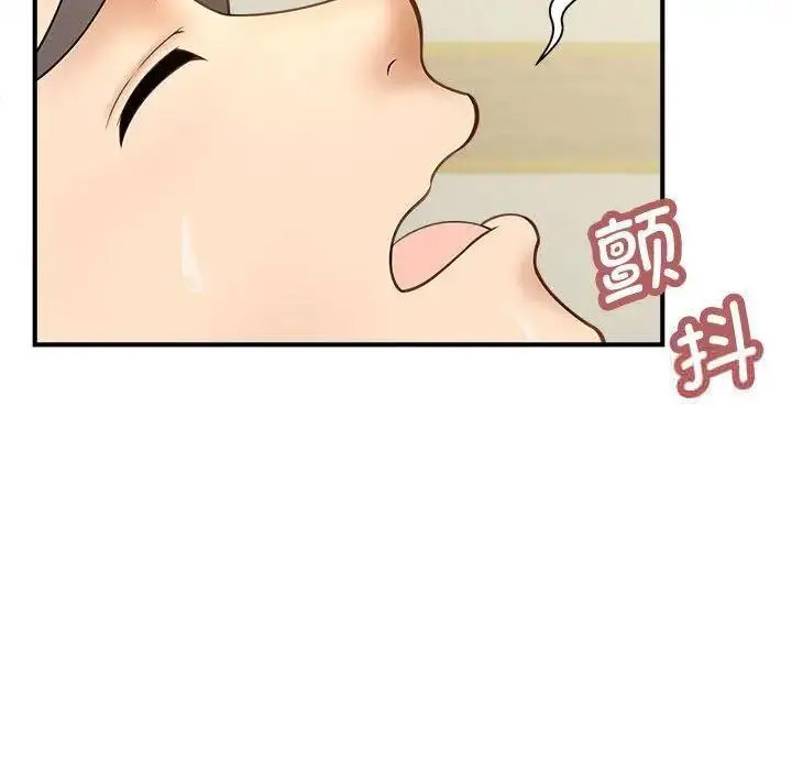 [Manhwa] Hunting Plot, mature woman wife#[150P]-22