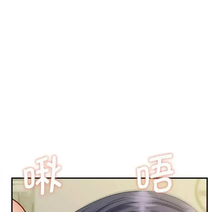 [Manhwa] Hunting Plot, mature woman wife#[150P]-28