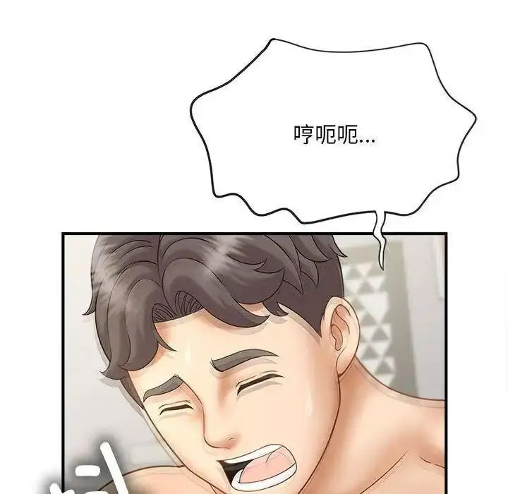 [Manhwa] Hunting Plot, mature woman wife#[150P]-34