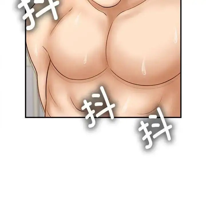 [Manhwa] Hunting Plot, mature woman wife#[150P]-35