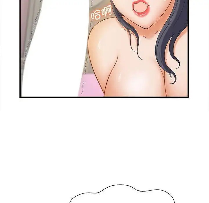 [Manhwa] Hunting Plot, mature woman wife#[150P]-39