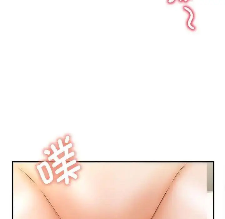 [Manhwa] Hunting Plot, mature woman wife#[150P]-47
