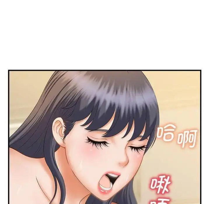 [Manhwa] Hunting Plot, mature woman wife#[150P]-58