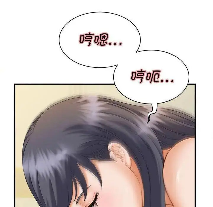 [Manhwa] Hunting Plot, mature woman wife#[150P]-60