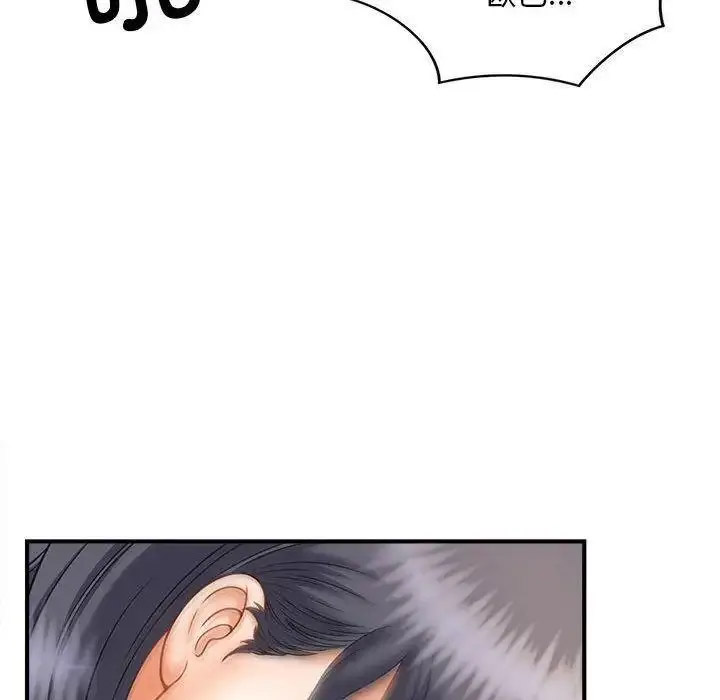 [Manhwa] Hunting Plot, mature woman wife#[150P]-80