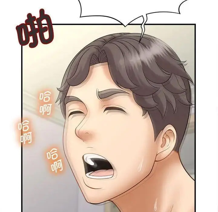[Manhwa] Hunting Plot, mature woman wife#[150P]-87