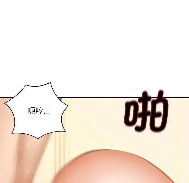 [Manhwa] Hunting Plot, mature woman wife#[150P]-91