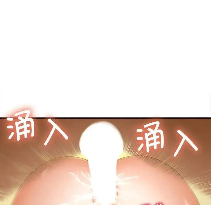 [Manhwa] Hunting Plot, mature woman wife#[150P]-93