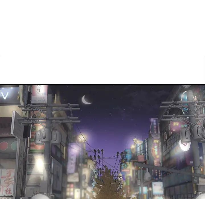 [Manhwa] Hunting Plot, mature woman wife#[133P]-101