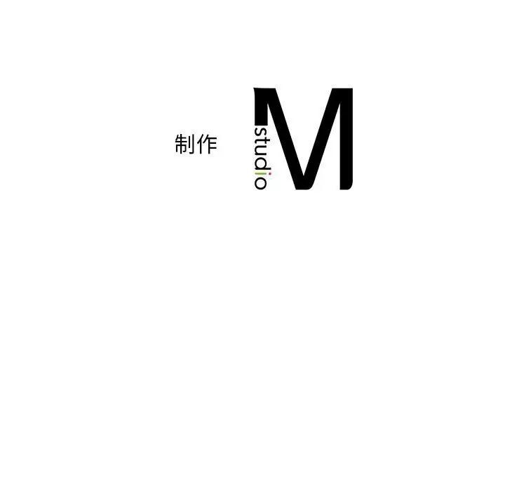 [Manhwa] Hunting Plot, mature woman wife#[133P]-133