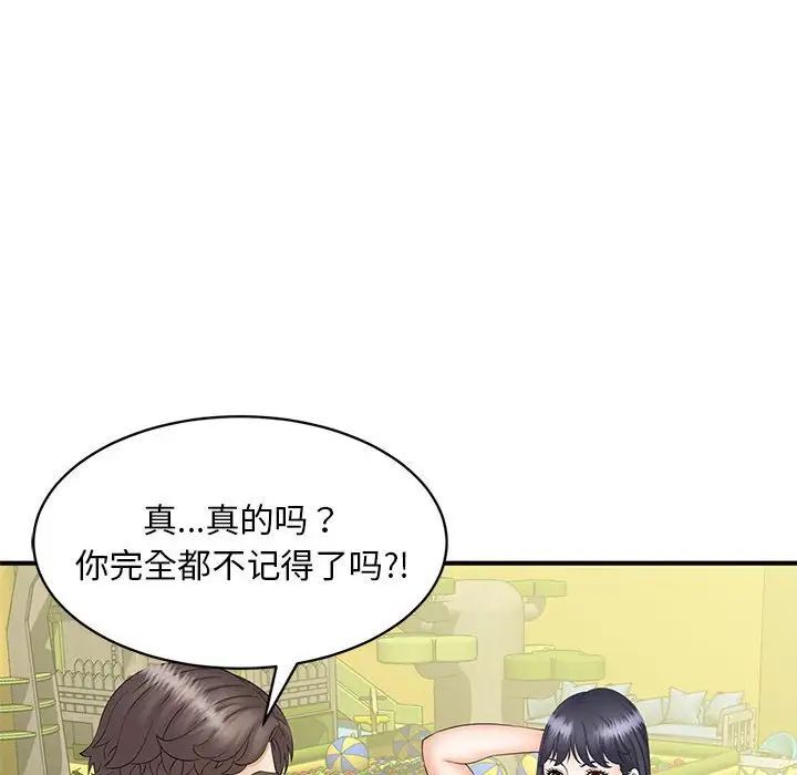 [Manhwa] Hunting Plot, mature woman wife#[133P]-18