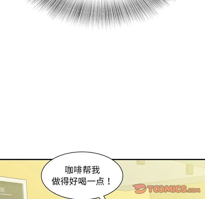 [Manhwa] Hunting Plot, mature woman wife#[133P]-27