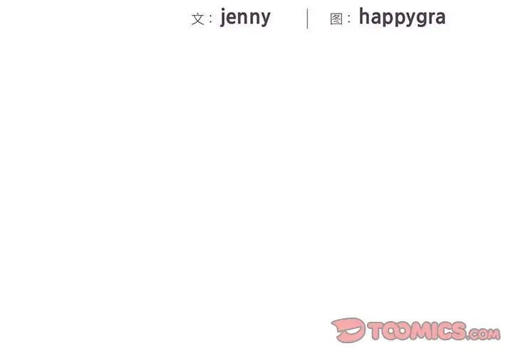 [Manhwa] Hunting Plot, mature woman wife#[133P]-3