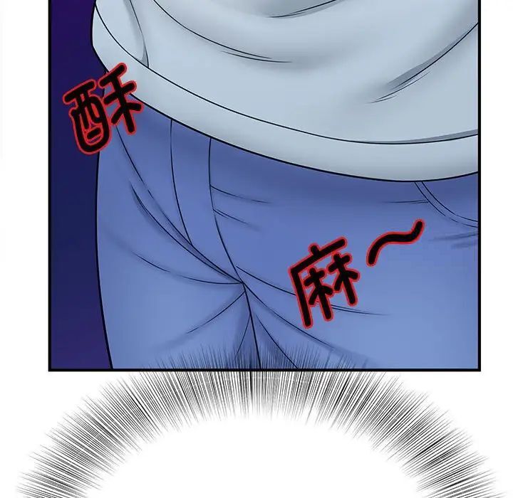 [Manhwa] Hunting Plot, mature woman wife#[133P]-32