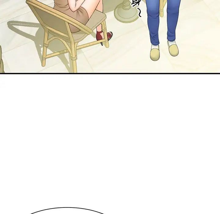 [Manhwa] Hunting Plot, mature woman wife#[133P]-40