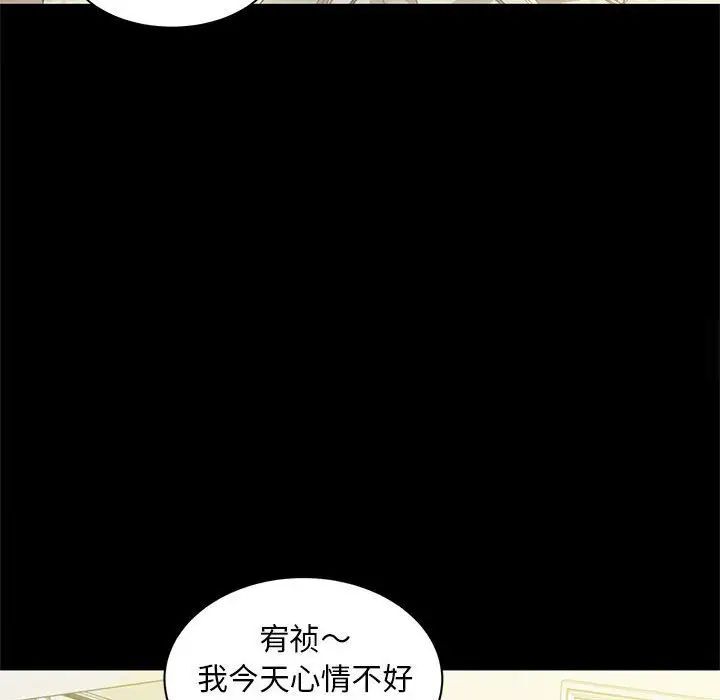 [Manhwa] Hunting Plot, mature woman wife#[133P]-68