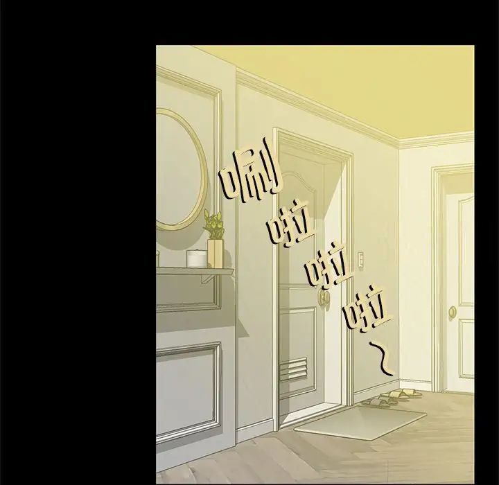 [Manhwa] Hunting Plot, mature woman wife#[133P]-71