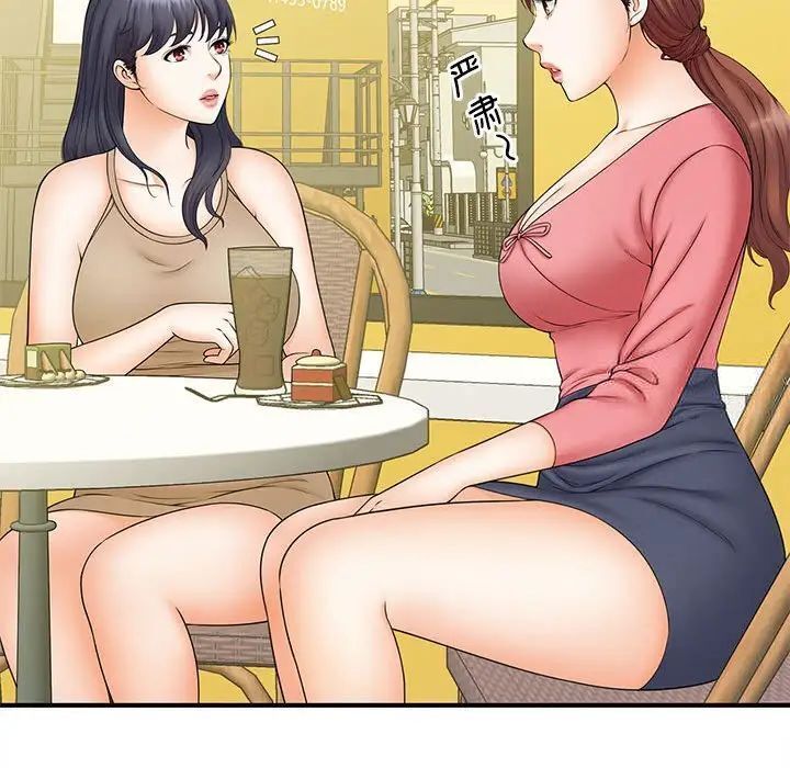 [Manhwa] Hunting Plot, mature woman wife#[133P]-83