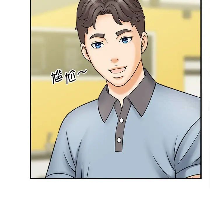 [Manhwa] Hunting Plot, mature woman wife#[133P]-95