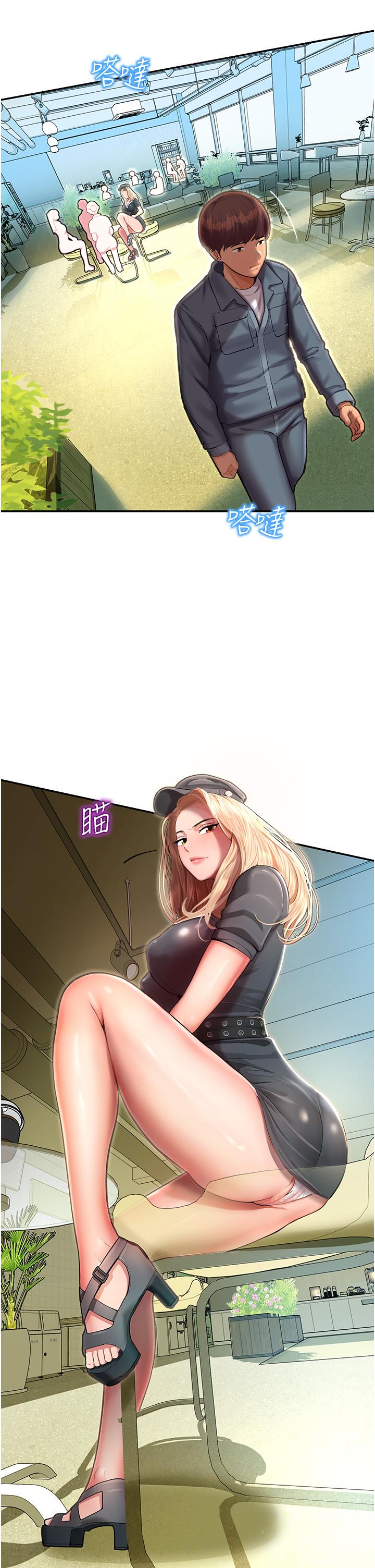 [韩国漫画] 命运湿乐园 剧情,OL#[97P]-46