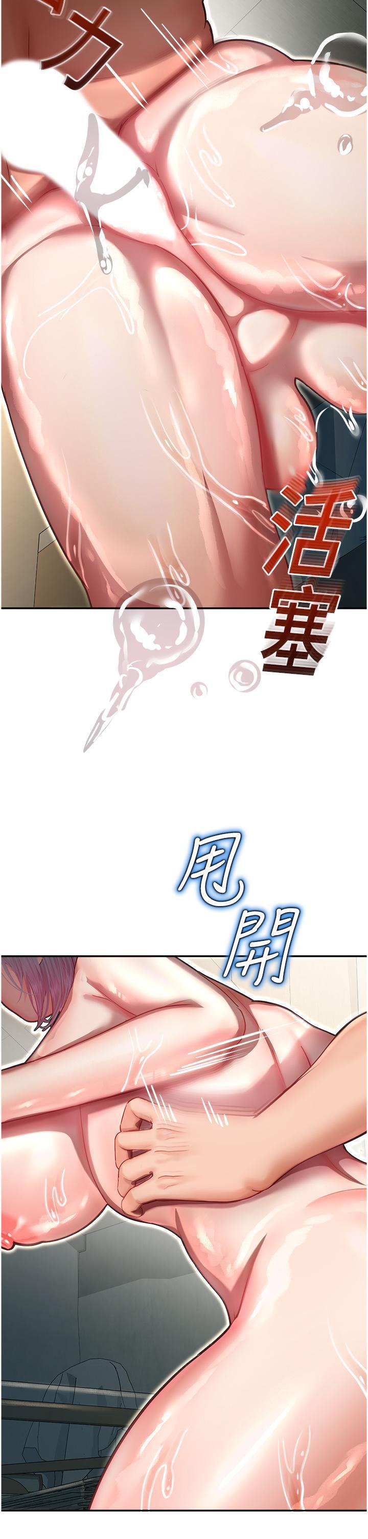 [韩国漫画] 命运湿乐园 剧情,OL#[65P]-28
