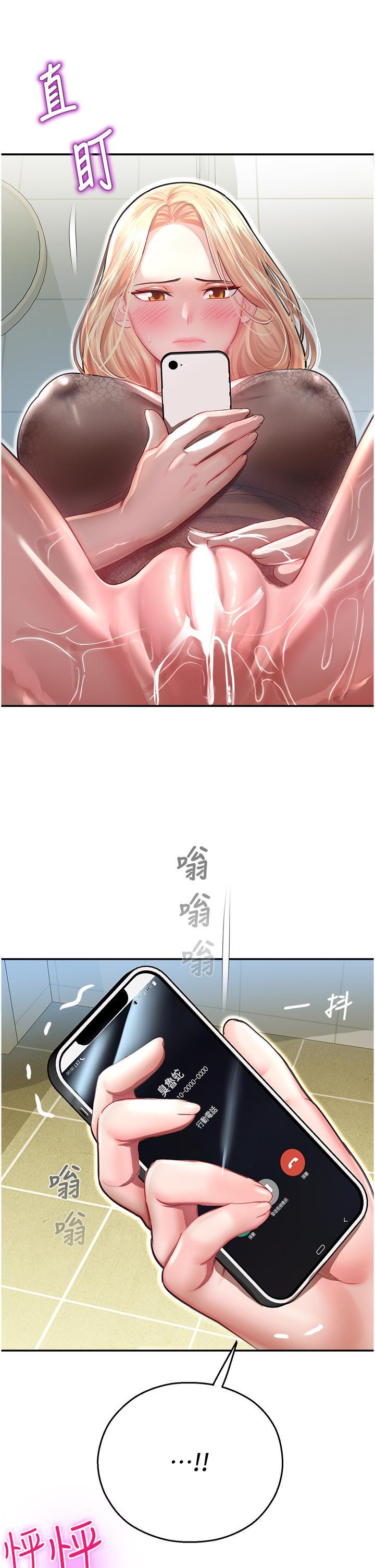 [韩国漫画] 命运湿乐园 剧情,OL#[65P]-63