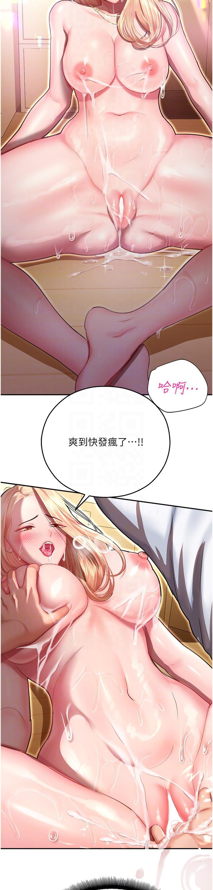 [韩国漫画] 命运湿乐园 剧情,OL#[57P]-14