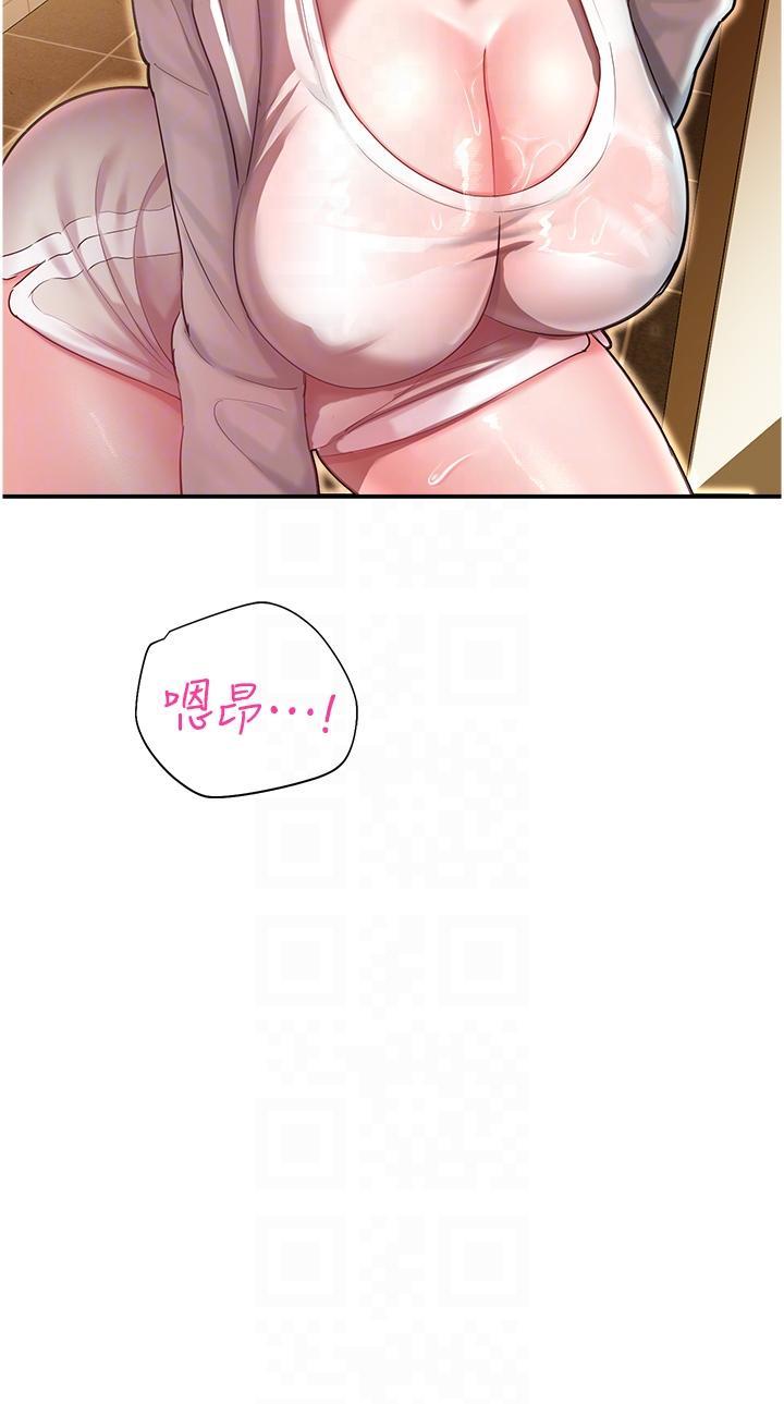 [韩国漫画] 命运湿乐园 剧情,OL#[57P]-18