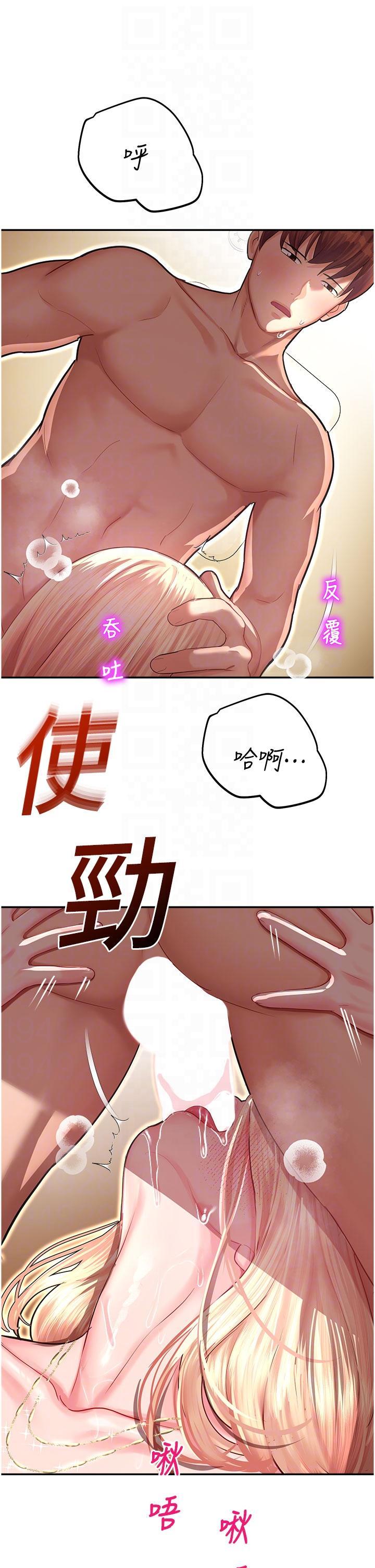 [韩国漫画] 命运湿乐园 剧情,OL#[57P]-24