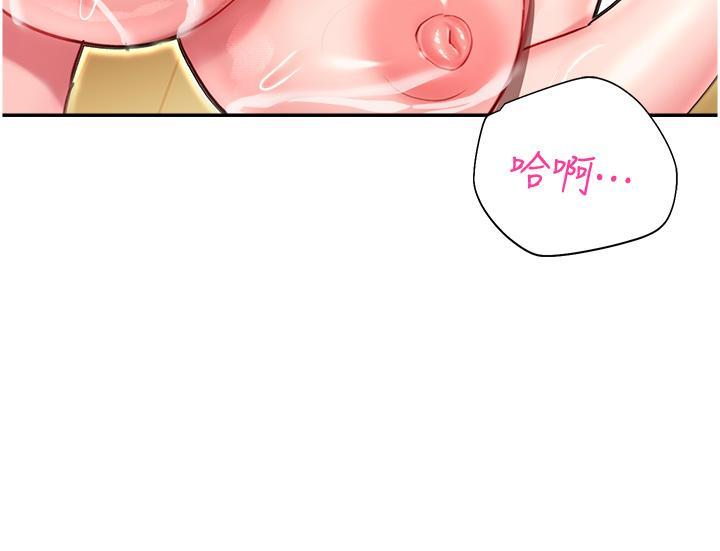 [韩国漫画] 命运湿乐园 剧情,OL#[57P]-31