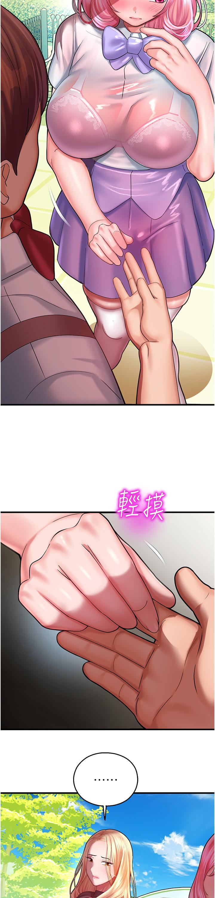 [韩国漫画] 命运湿乐园 剧情,OL#[66P]-9