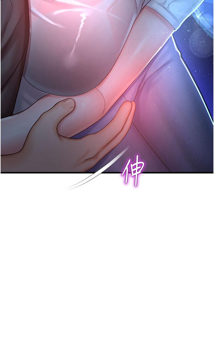 [韩国漫画] 命运湿乐园 剧情,OL#[62P]-4