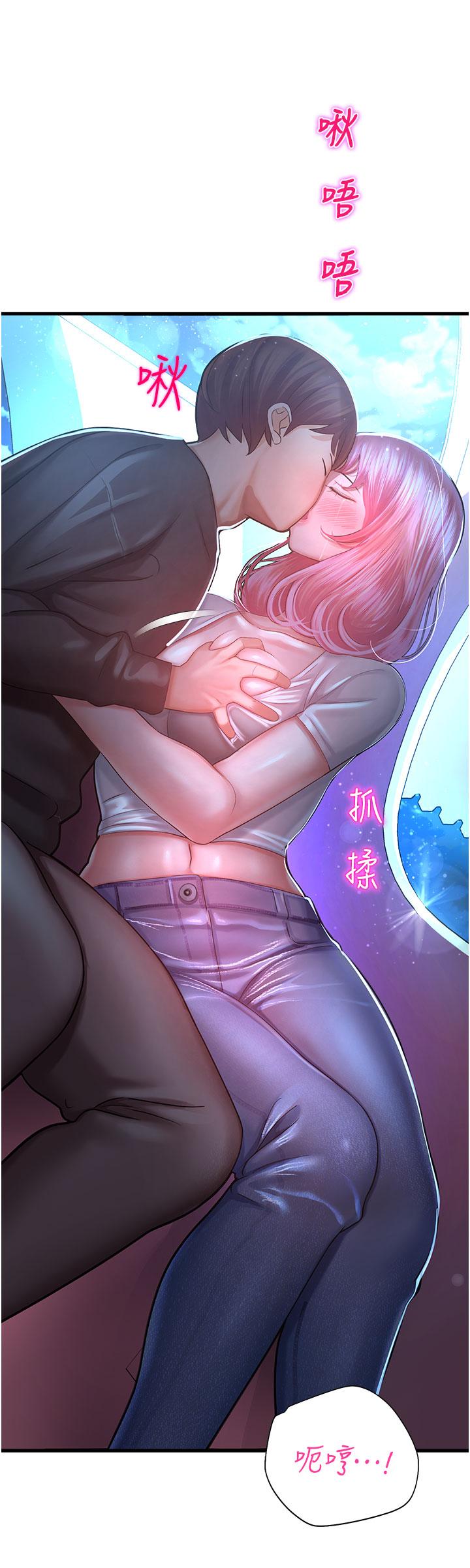 [韩国漫画] 命运湿乐园 剧情,OL#[62P]-5