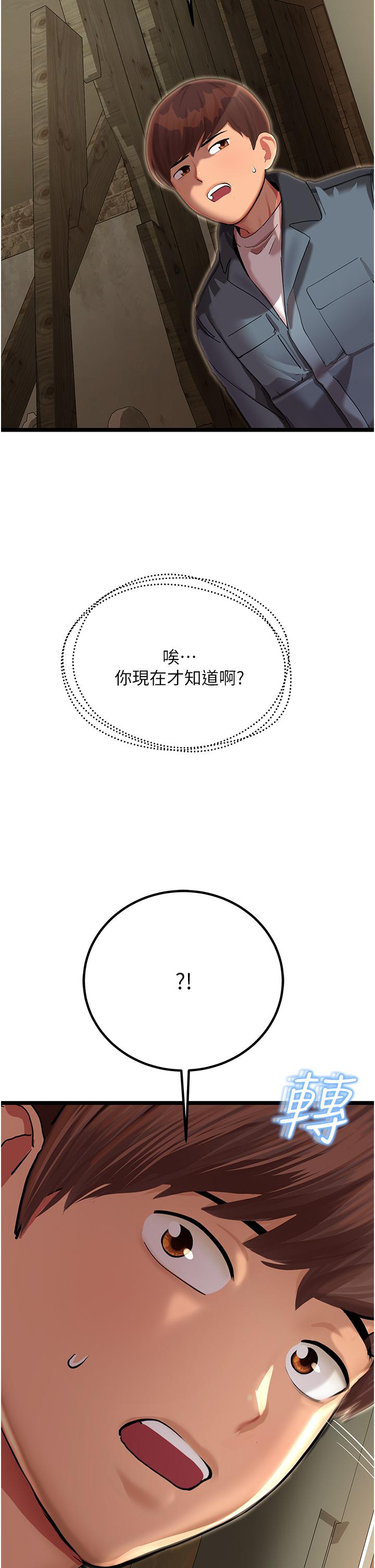 [韩国漫画] 命运湿乐园 剧情,OL#[86P]-2