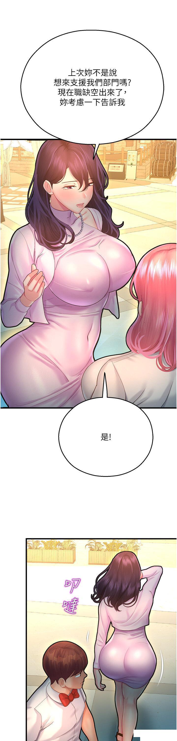 [韩国漫画] 命运湿乐园 剧情,OL#[62P]-13