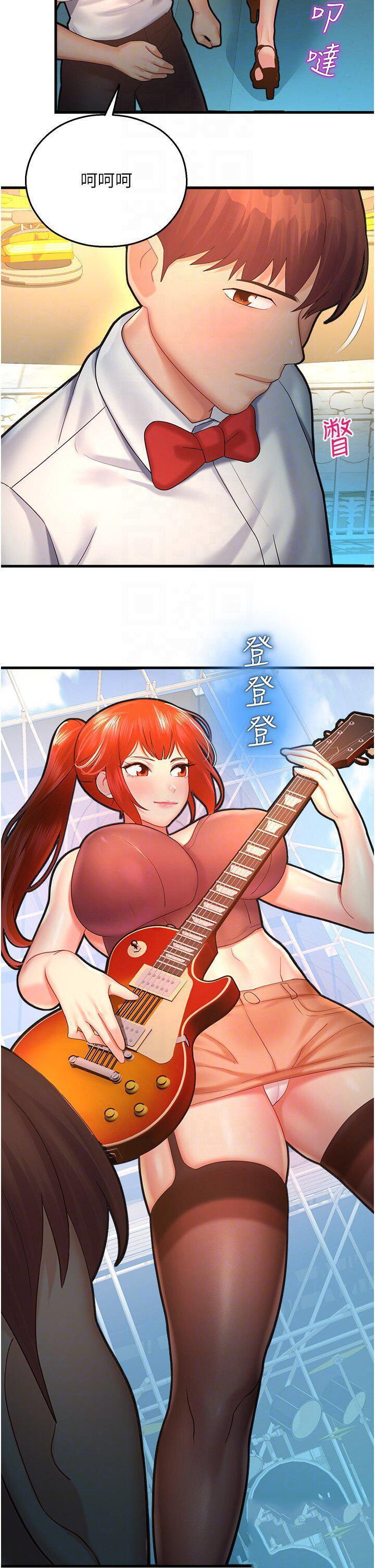 [韩国漫画] 命运湿乐园 剧情,OL#[62P]-14