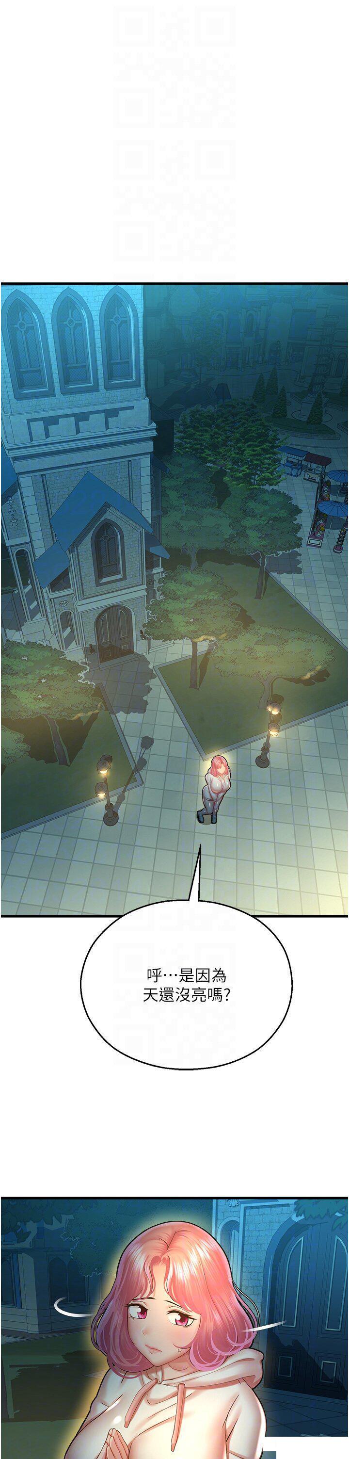 [韩国漫画] 命运湿乐园 剧情,OL#[62P]-18