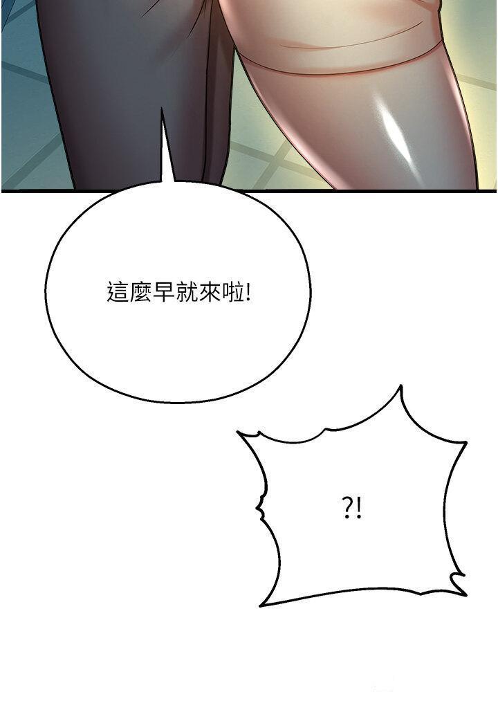 [韩国漫画] 命运湿乐园 剧情,OL#[62P]-23
