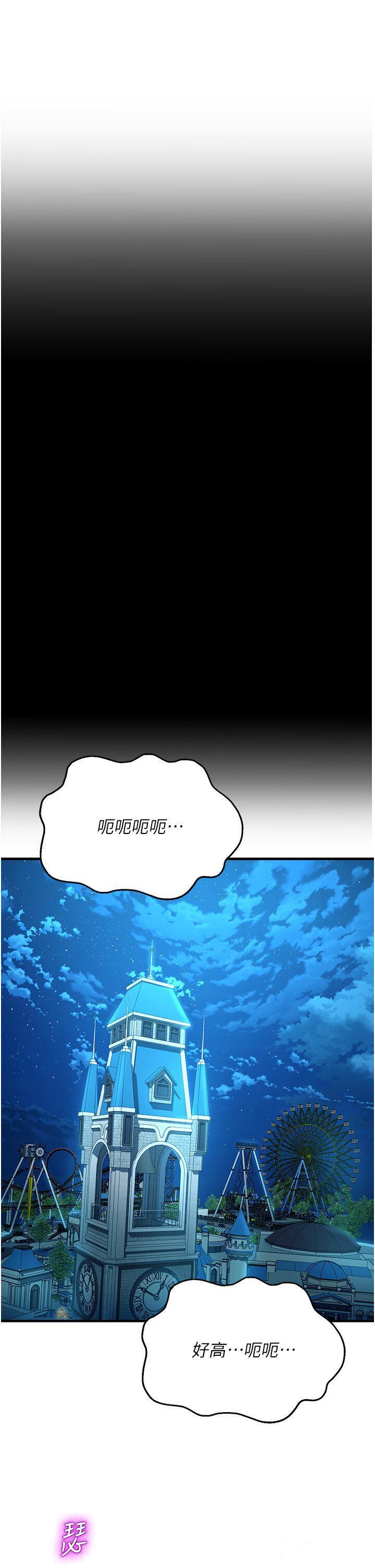 [韩国漫画] 命运湿乐园 剧情,OL#[62P]-31