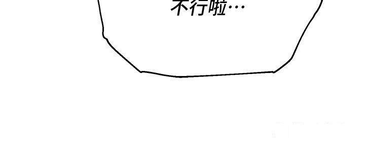 [韩国漫画] 命运湿乐园 剧情,OL#[62P]-33