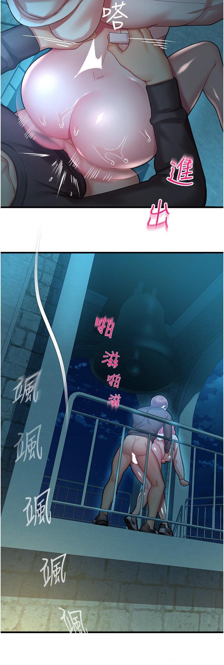 [韩国漫画] 命运湿乐园 剧情,OL#[62P]-49