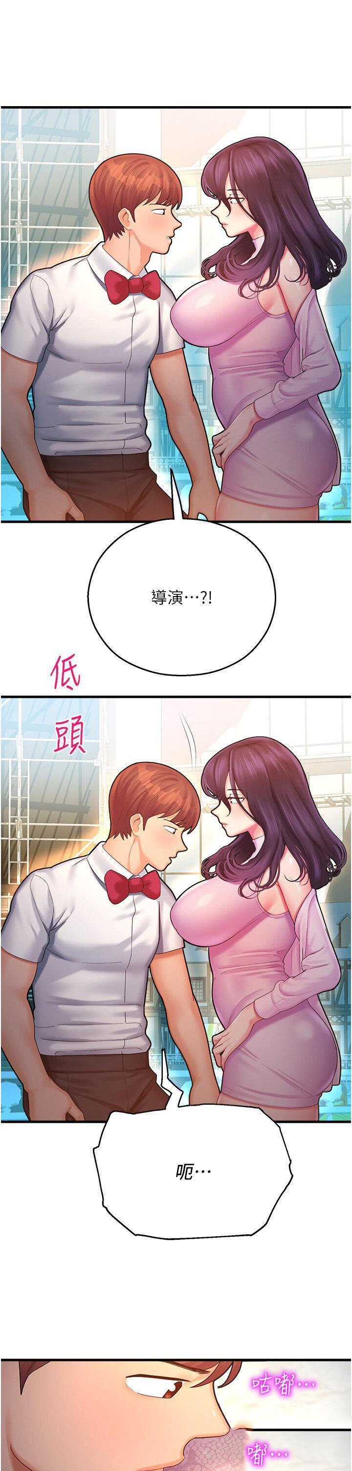 [韩国漫画] 命运湿乐园 剧情,OL#[62P]-8