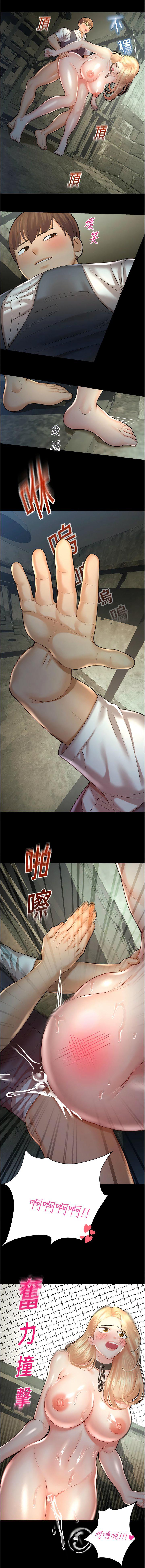 [韩国漫画] 命运湿乐园 剧情,OL#[19P]-14