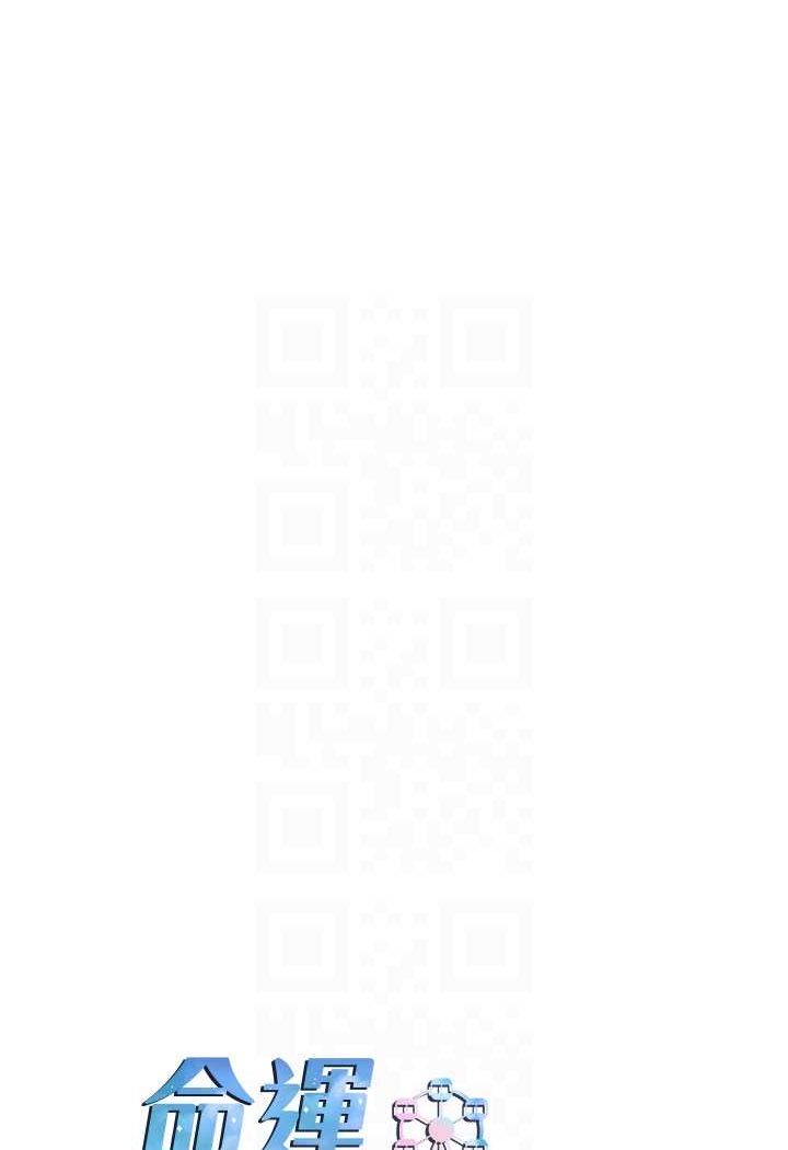 [韩国漫画] 命运湿乐园 剧情,OL#[127P]-13